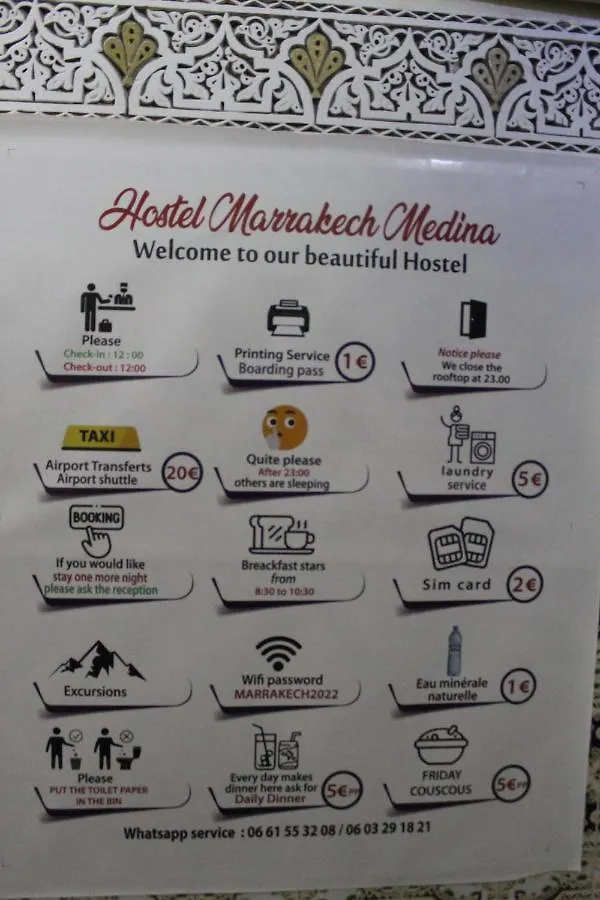 Riad Marrakech Medina Марракеш 0*,